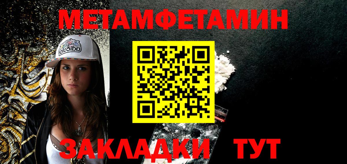 Амфетамин 98% Арсеньев