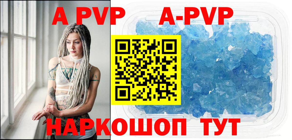 Арсеньев  А ПВП  Alfa_PVP СК КРИС  Вход с VPN  APVP СК КРИС 