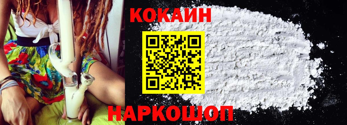 Кокаин Перу Арсеньев
