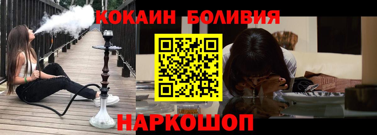 Арсеньев  Cocaine 97%  Cocaine  купить наркотики сайты  Вход с VPN  Кокаин 98% 
