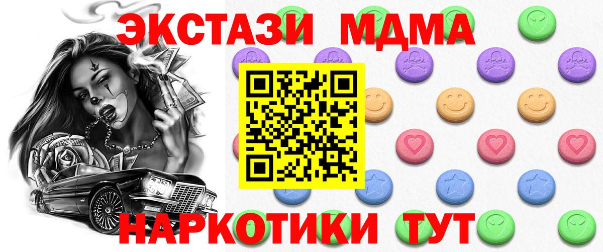 Cocaine  Гашиш  Арсеньев  Вход с VPN  МЕФ кристаллы  Конопля 