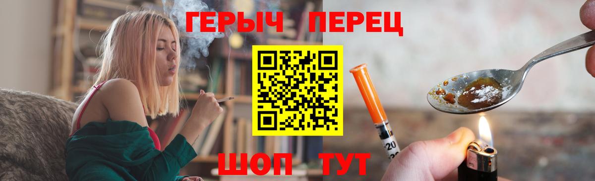 Арсеньев  Героин Heroin  Вход с VPN 