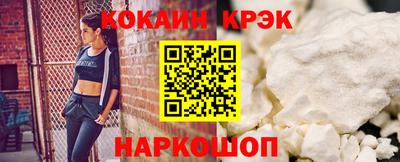 PSILOCYBIN Краснодар