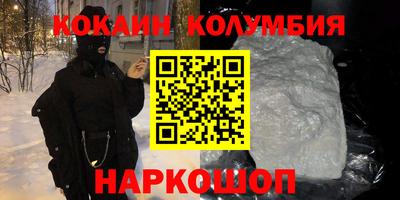 PSILOCYBIN Краснодар