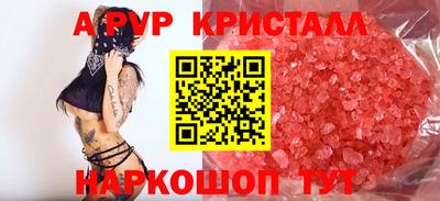 герыч Краснознаменск