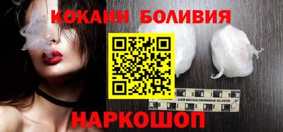 PSILOCYBIN Краснодар