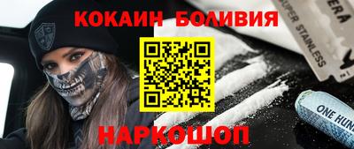PSILOCYBIN Краснодар