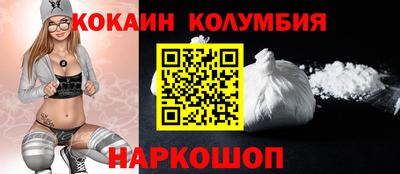 PSILOCYBIN Краснодар