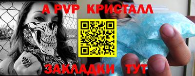 герыч Краснознаменск