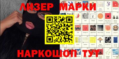 apvp Краснокаменск