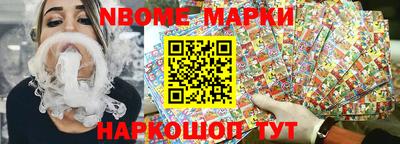 apvp Краснокаменск