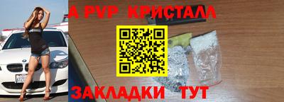 герыч Краснознаменск