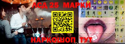 PSILOCYBIN Краснодар