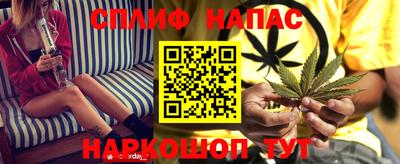 apvp Краснокаменск