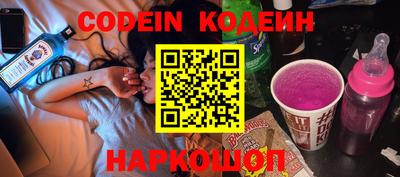 PSILOCYBIN Краснодар