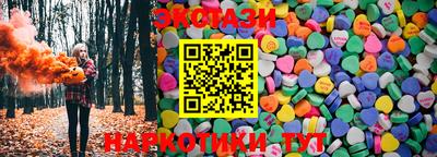 apvp Краснокаменск
