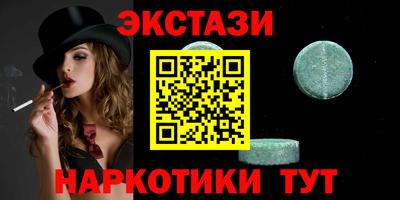 PSILOCYBIN Краснодар