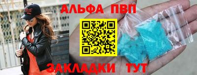 PSILOCYBIN Краснодар