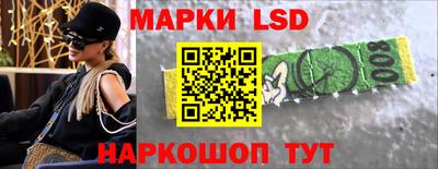 PSILOCYBIN Краснодар
