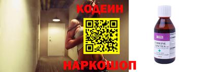 PSILOCYBIN Краснодар