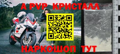 герыч Краснознаменск