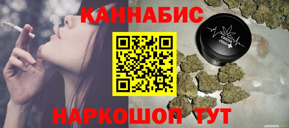 Арсеньев  Каннабис Ganja  Канабис план  Канабис Bruce Banner  Вход с VPN 