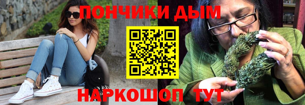 Каннабис конопля Арсеньев